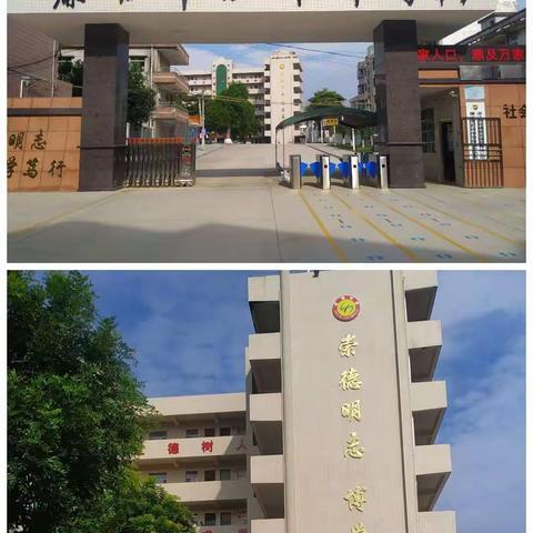 结对共进，携手打造核心素养下的探究型初中课堂——廉江市初中学校(第五组)“结对共进”教研活动(石岭中学站)