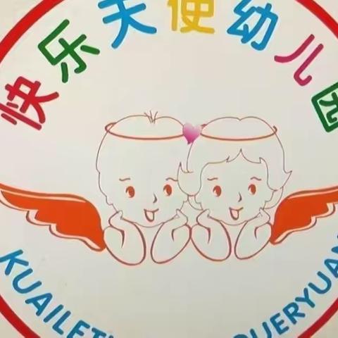 幼儿园2022中秋节放假通知及温馨提示（转家长）