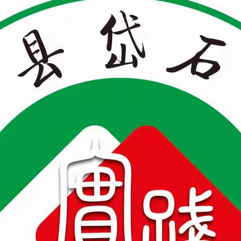 双减提质，乐享运动——缙云县岱石小学体质达标全员运动会