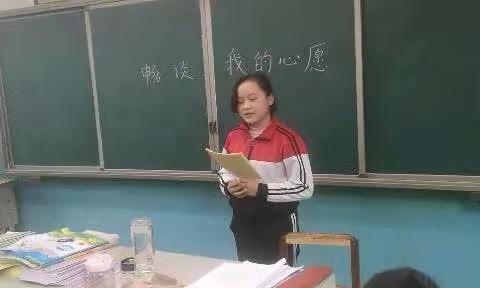 落实双减显特色，畅谈梦想展未来