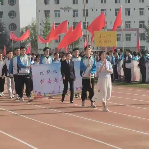 赛场拼搏   青春飞扬