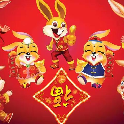 白庙小学寒假活动简报