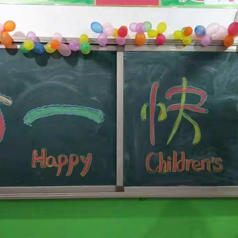 北田乡章村小学庆六一暨庆祝建党100周年《红领巾心向党，祖国发展我成长》文艺汇演