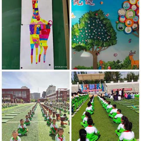 🎈我们的六一🎈