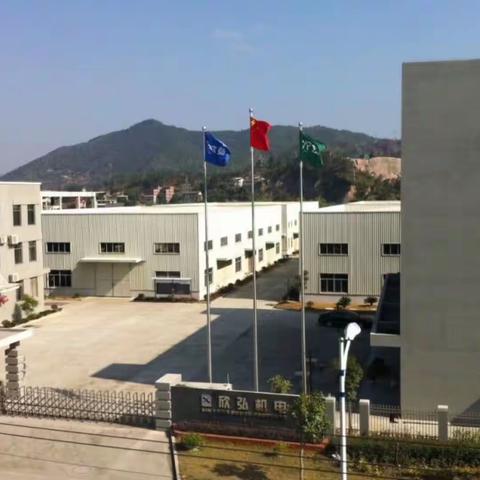 福建欣弘机电设备有限公司招聘火热🔥进行中