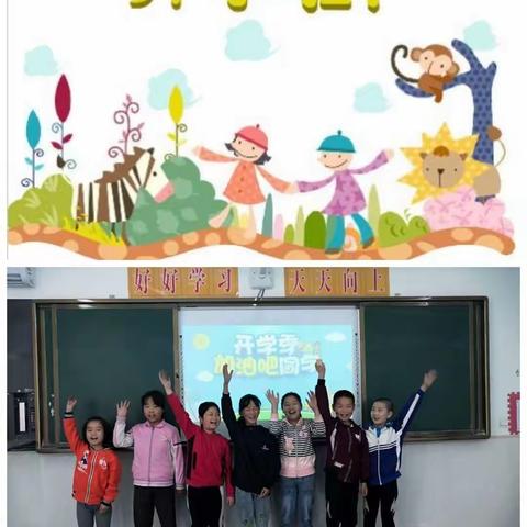 新学期，新起点，安全时刻记心间！记惜惶岭小学安全教育周活动