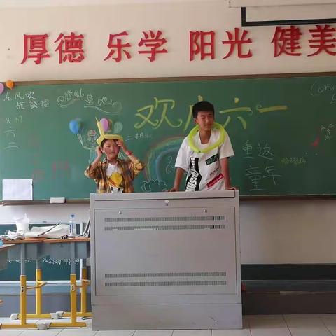 新华小学六年二班六一联欢会