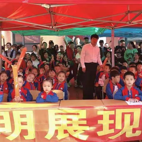 新华小学第四届阳光体育节暨秋季运动会一年一班剪影