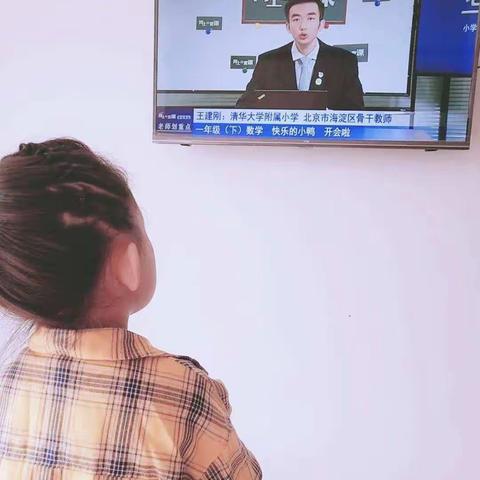 不一样的假期，共同战“疫”，宅家学习——一年一班寒假学习记录