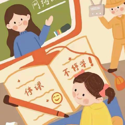 “疫情当下守初心，线上教学绽精彩”——旧镇中心小学