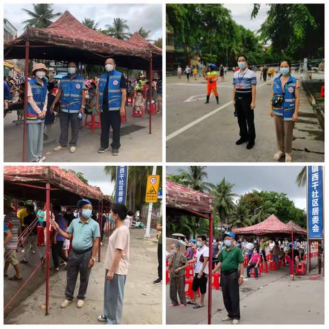 【儋州市委党史研究室】“疫”起并肩同作战，“沉”到社区践初心