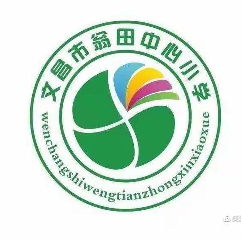 翁田海娃合唱团训练纪实七