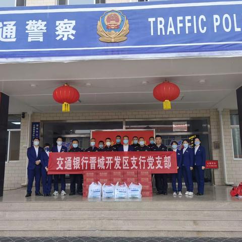 开发区支行党支部主题党日活动