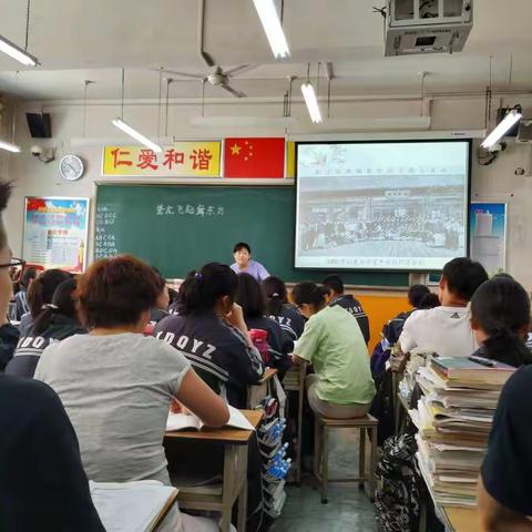 【小店区一中】同题异构 高校课堂 高二音乐 张虹 公开课 《蛰龙飞起舞东方》