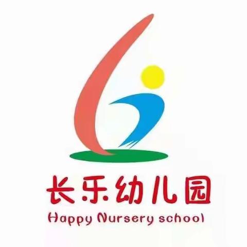 时光恰好，初秋相见，——长乐幼儿园开学注意事项