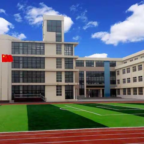 营口市回民小学2022年秋季招生简章