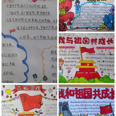 铜冶镇南杜村小学的美篇