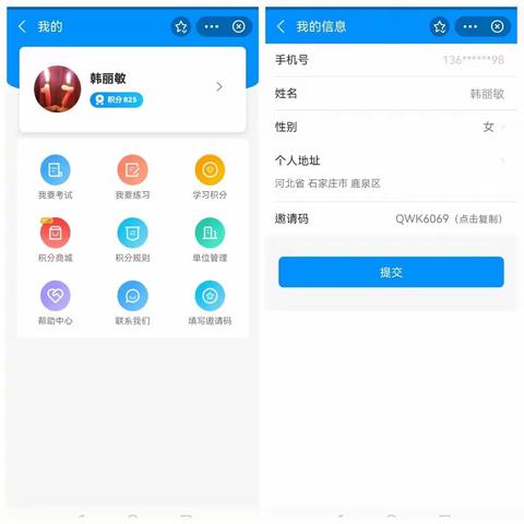 铜冶镇南杜村小学的美篇