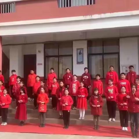 新和小学 喜迎元旦