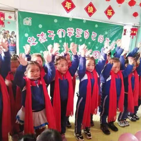 长乐幼儿园寒假温馨提示