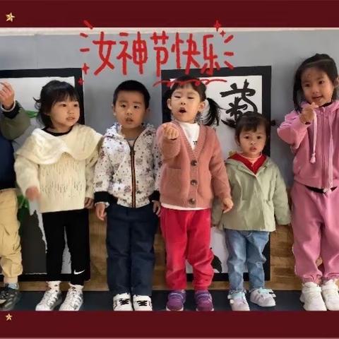 “特别的爱给特别的你”——乐贝尔幼儿园三八妇女节活动