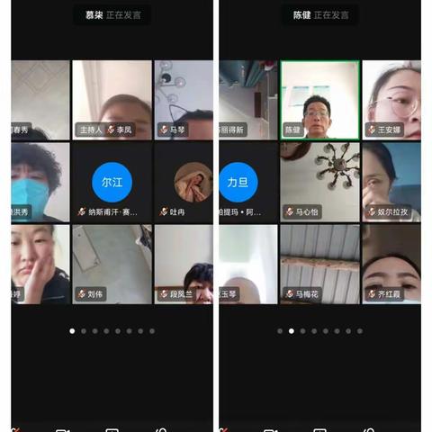 疫情当下守初心，线上教学展风采——喀拉达拉镇寄宿制小学线上学习