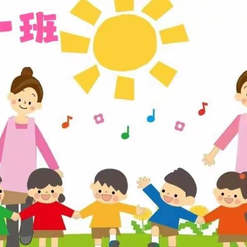 活力早操 伴我成长——文教幼儿园早操活动展示【中班组】