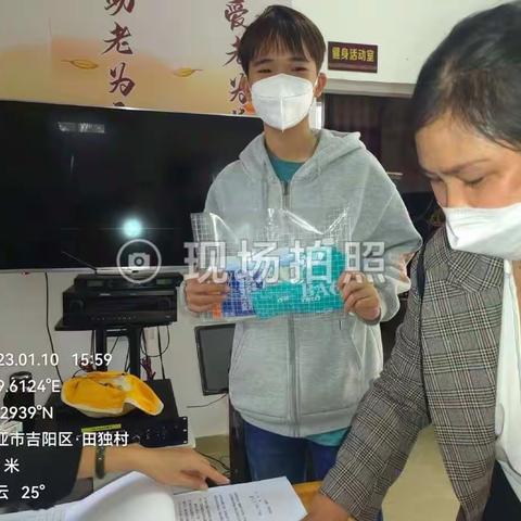 2023年1月10日，吉阳区农业农村局给田独村510份新冠健康爱心包，田独村共有五个村小组现场发放药物工作图片