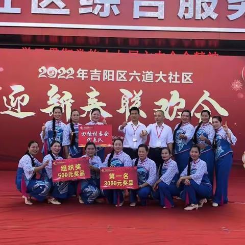2022年1月22日，田独妇联组织妇女在六道大社区参加拔河活动，并以优越的成绩获得第1名。