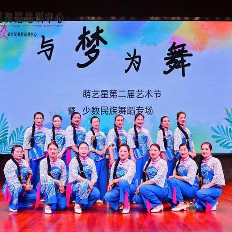 2022年7月9日，田独村舞蹈队参加艺萌星舞蹈培训班在群众艺术汇演。