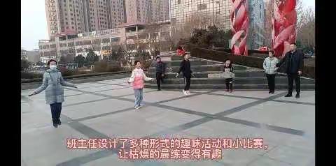 让坚持成为一种习惯——花园学校六.8中队