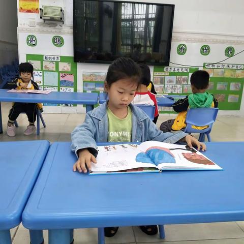 澄迈县加乐中心幼儿园大四班阅读活动