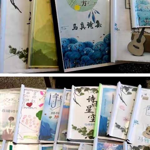 “诗韵飘香”，“诗香满园”－－－利通区第十三小学四年级六班，第一期现代诗集学习创作活动纪实