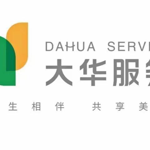 2023年二月份第三周工作汇报