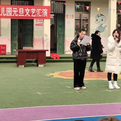 王呼庄幼儿园元旦文艺汇演