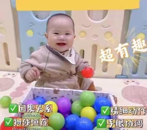 三灶幼儿园11月线上早教活动