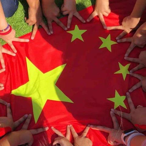 爱国就要晒出来～师大附实校小学本部邀你一起表白祖国！