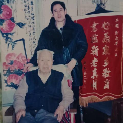 怀念靳极蒼教授