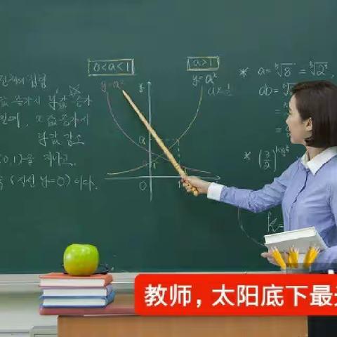 教师工作也是个难做的差事