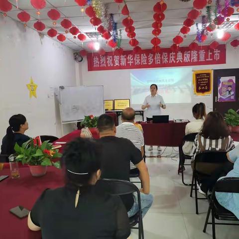 7月19日扶风支公司新人岗前培训班简报