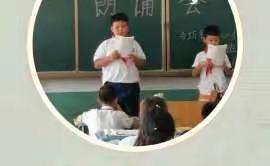 “书香润心灵，朗读展风采”——马坊镇中心小学四二班朗诵会