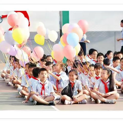 德浸于心    育彰其行——保定市永华南路小学教育集团南校区（南关小学）2019—2020学年度第一学期德育工作盘点