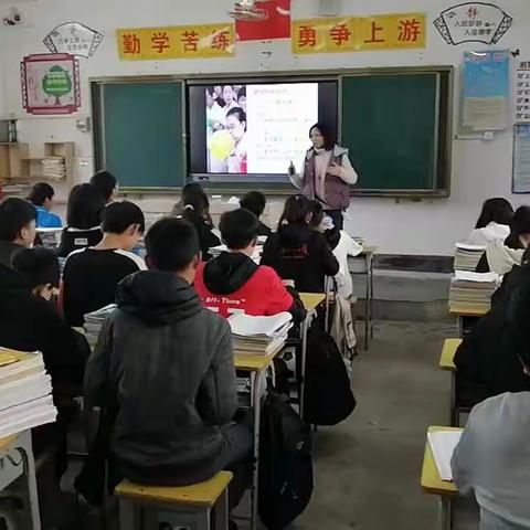 健康成长 你我同行—湖口中学开展心理健康教育活动