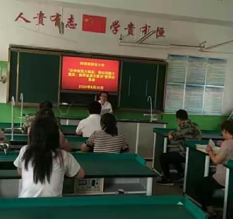 心系家访，情系万家——薛垓小学“三大活动”工作纪实