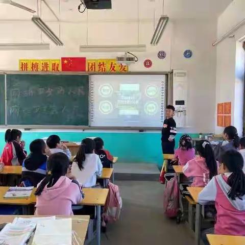 小学生信息道德培养活动简报