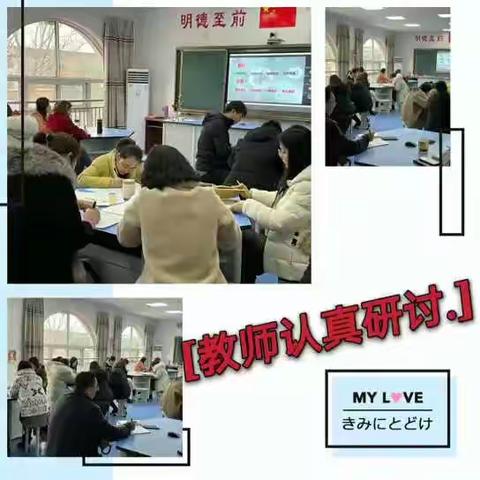 艺体组教师增强业务水平为新学期教学工作增色