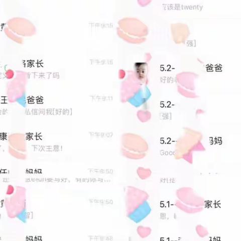 网络学习的日子