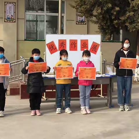 不负寒假好时光    优秀作业展风采——南落凌小学