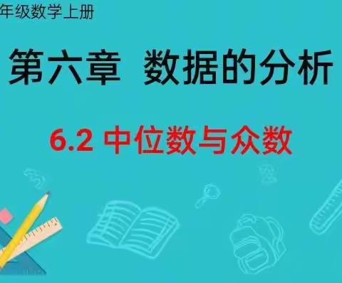 线上教研聚合力 云端研讨促提升