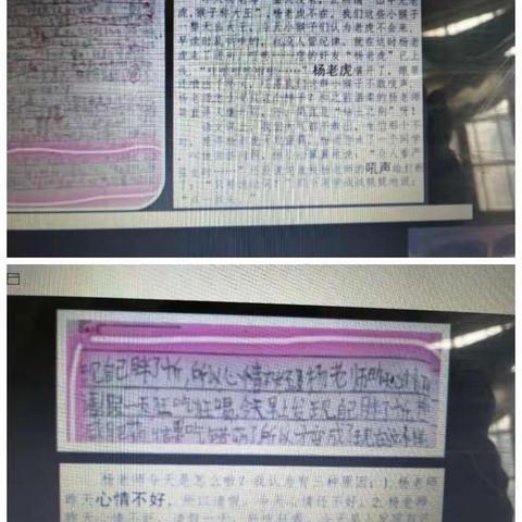 【莒南文疃镇中心小学】儿童写作即写真话